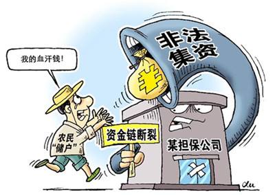 防诈骗.jpg