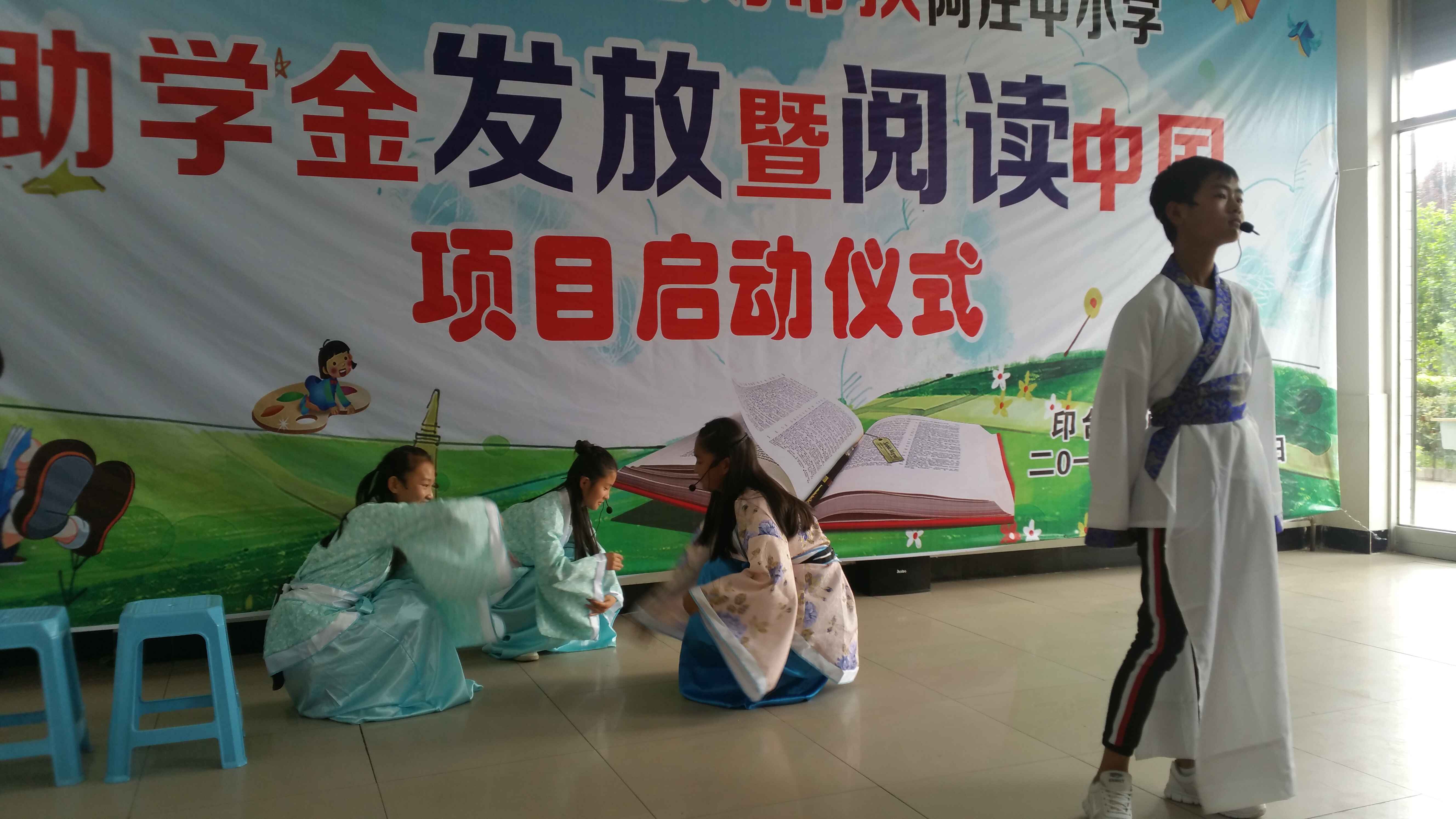 阅读中国2.jpg