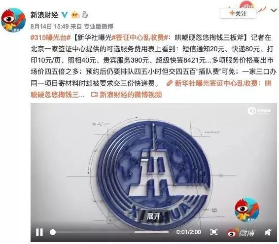 微信图片_20190830133627_副本.jpg