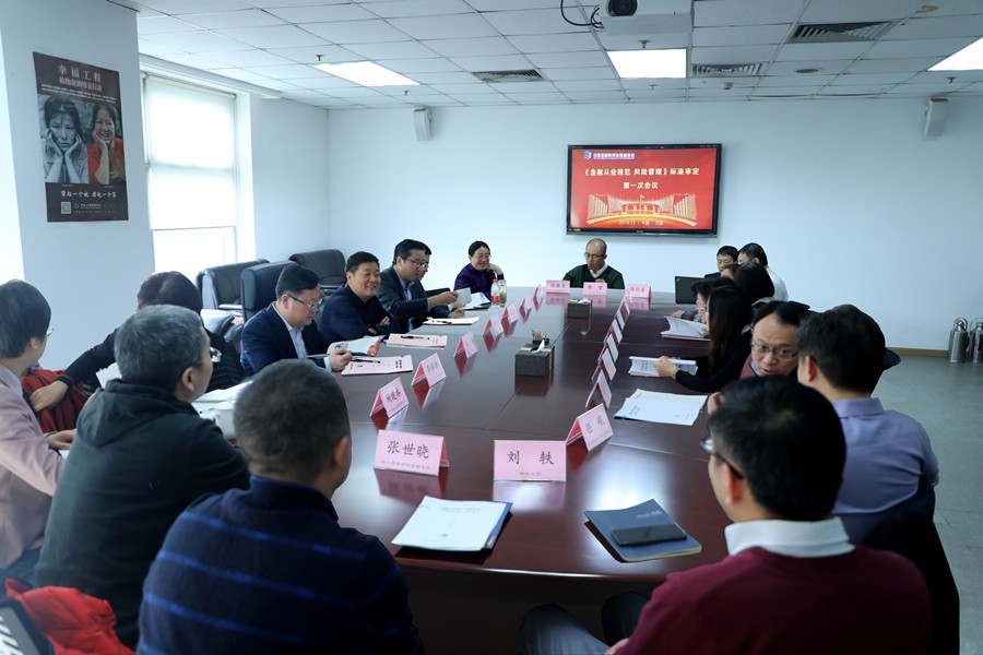 微信图片_20191211163744_副本.jpg
