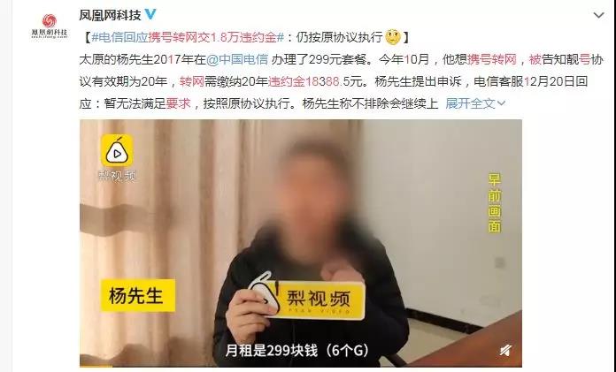 微信图片_20200103140713.jpg