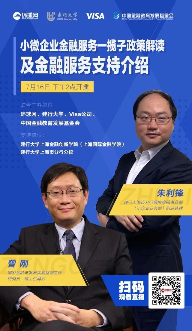 微信图片_20200716092606.jpg