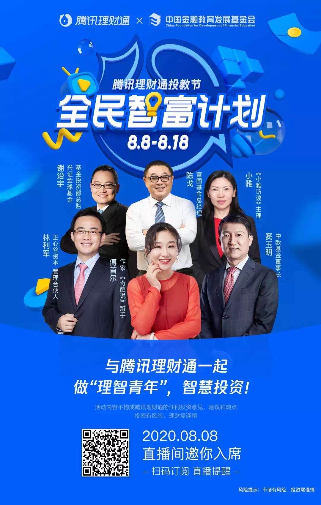 微信图片_20200807140625.jpg
