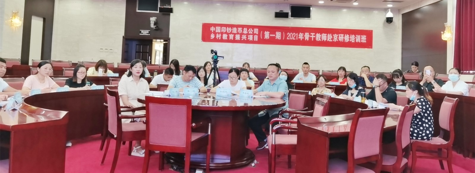 微信图片_20210726142401.jpg